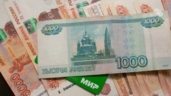 Ставропольчанка попалась на уловки аферистов и лишилась 600 тыс. рублей