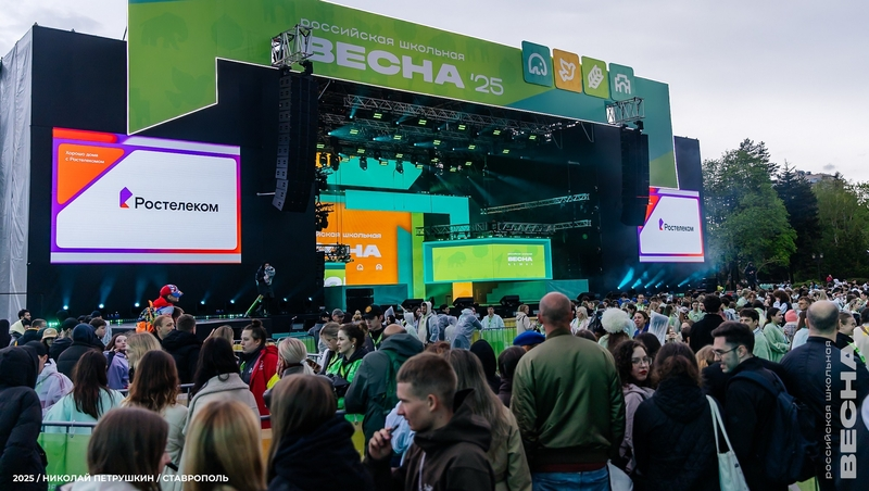 Более 1,6 Тб данных: «Ростелеком» выступил цифровым партнёром «Российской школьной весны»