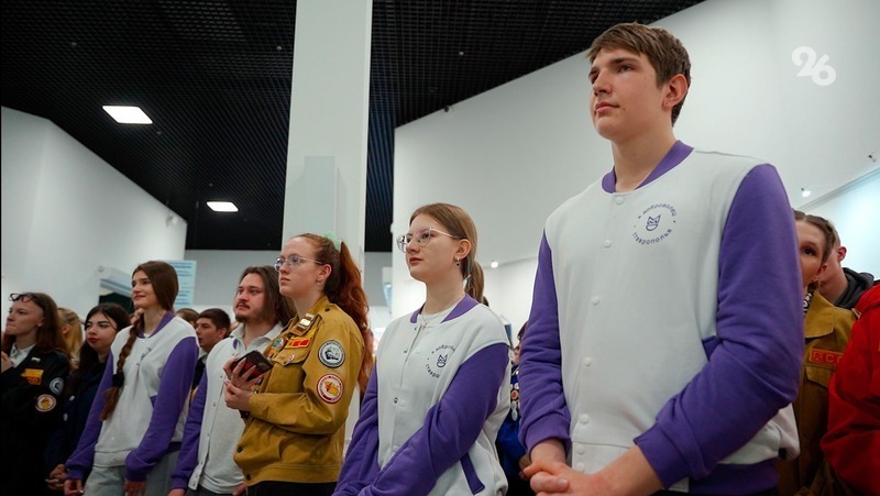 Волонтёры со Ставрополья приняли участие во Всемирном фестивале молодёжи