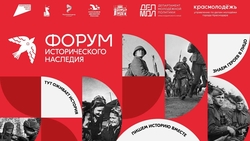 Молодёжь Ставрополя примет участие Всероссийском форуме исторического наследия