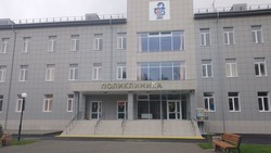 Новая поликлиника открылась в Курском округе