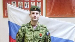 Ставропольца-участника СВО наградили орденом Жукова за героизм