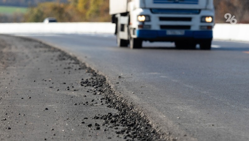 На Ставрополье 81% региональных дорог соответствует нормативным стандартам 