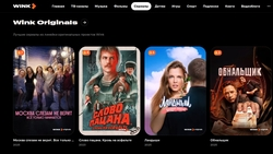 ТВ, кино и сериалы в Wink можно смотреть даже при ограничениях интернета