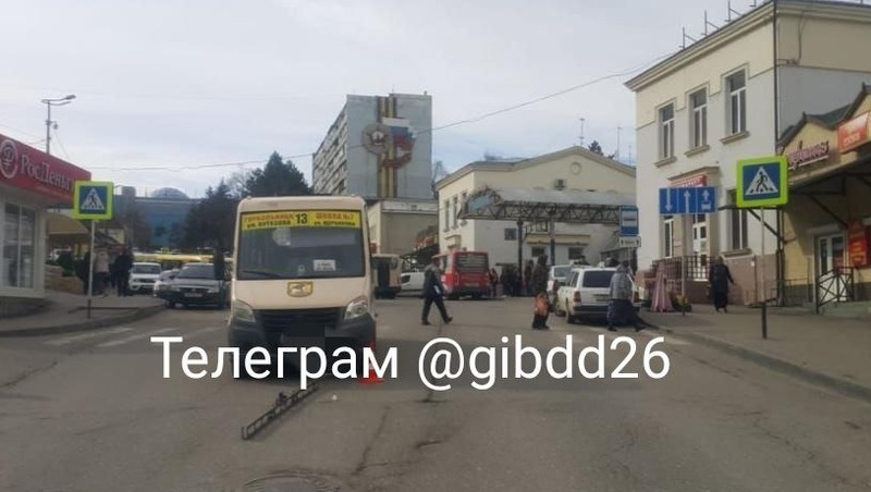 Пенсионерка попала под колёса маршрутки в Кисловодске