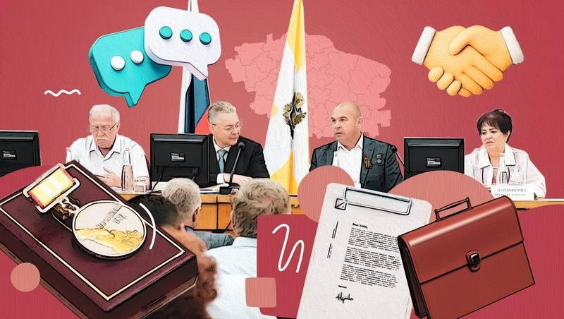 «Самая большая мотивация — люди»: в Ставрополе подвели итоги работы совета муниципальных образований края