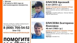 Пропавших женщину с ребёнком ищут на Ставрополье