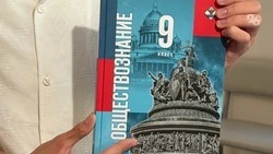 В школах Ставрополя начали изучать обществознание по учебнику Дмитрия Медведева