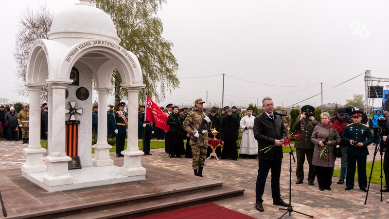 Губернатор Ставрополья принял участие в открытии мемориальной часовни в честь погибших в Великой Отечественной — фоторепортаж 