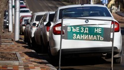 Правила парковки изменят в курортной зоне Железноводска