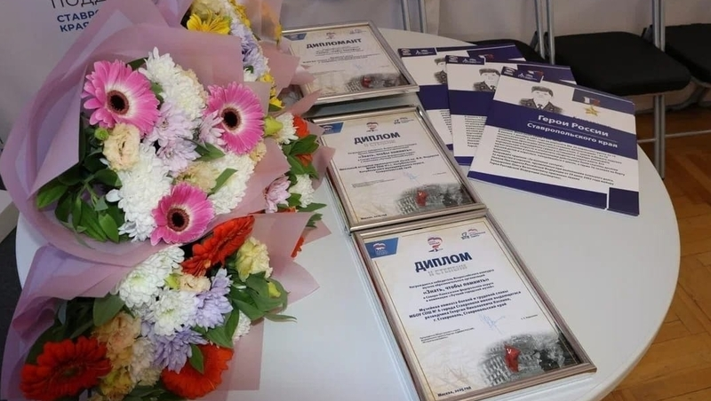 Ставропольский музей победил во всероссийском конкурсе «Знать, чтобы помнить» 