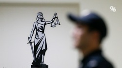 Экс-полицейский на Ставрополье отправится в колонию за распространение наркотиков