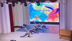 Ставропольский хореографический ансамбль завоевал Гран-при международного конкурса 