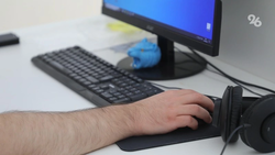 Обучающий вебинар для начинающих IT-специалистов проведёт минпром Ставрополья