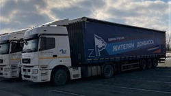 Более 70 тонн гуманитарной помощи отправило Ставрополье беженцам из Донбасса 