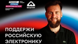 Ставрополец вышел в финал нацпремии «Россия — страна возможностей»