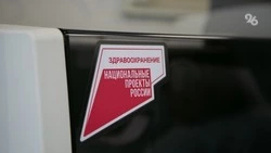 Центры здоровья на Ставрополье получили 126 новых средств диагностики 