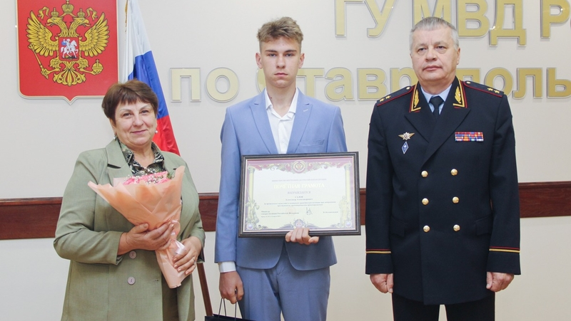 Министр внутренних дел РФ наградил юного ставропольца за помощь пропавшей женщине