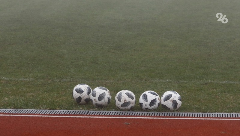 Госэкспертиза одобрила проект капремонта футбольной школы в Ставрополе