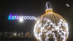 В Ставрополе в новогодние праздники выросло число туристов