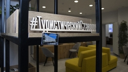 Первый туристско-информационный центр начал работу в Ставрополе