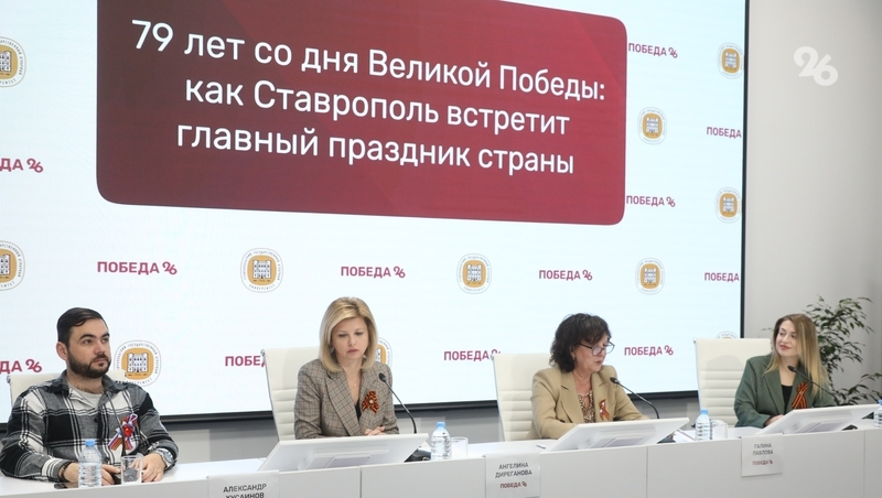 Оркестр краевого МВД выступит 9 Мая в Центральном парке Ставрополя