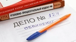 Мошенники убедили пенсионерку из Георгиевска отдать курьеру почти 2 млн рублей