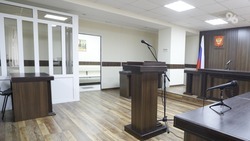 Президент РФ назначил новых судей на Ставрополье