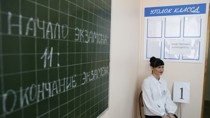 Нарушений при проведении ГИА становится меньше — глава Рособрнадзора