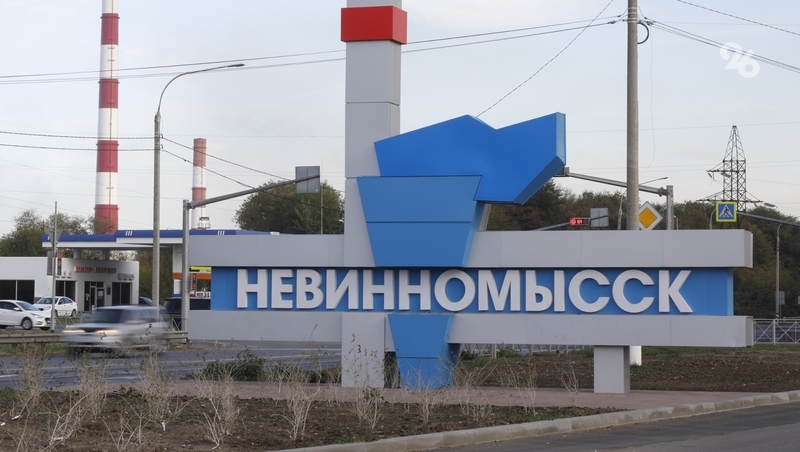 В Невинномысске ввели турналог