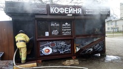 Кофейня загорелась на Ставрополье