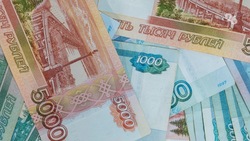 Штраф в трёхкратном размере заплатит ставрополец за взятку в 300 тыс. рублей 