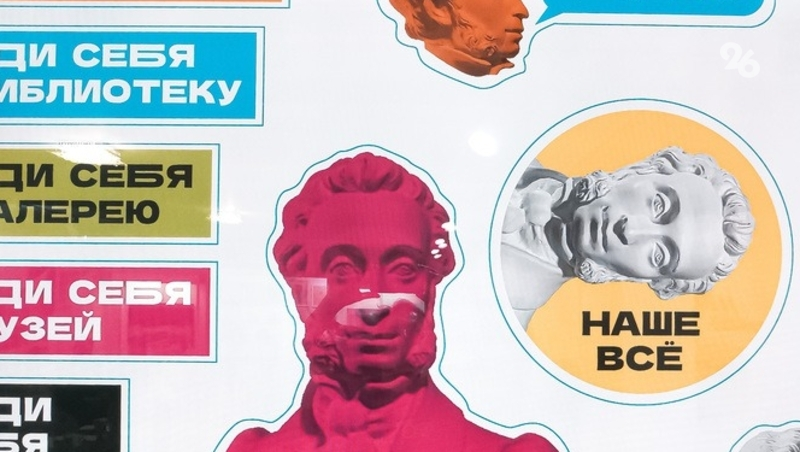 Минкульт Ставрополья: потребности в выдаче Пушкинских карт взрослым нет