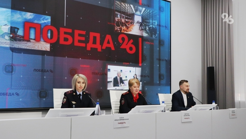 Полиция Ставрополья фиксирует меньше преступлений со стороны подростков