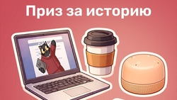 Ставропольцы могут получить «умную» колонку в честь Дня студента 