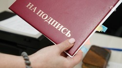 Сотрудника администрации Ставрополя оштрафовали за нерассмотренное заявление