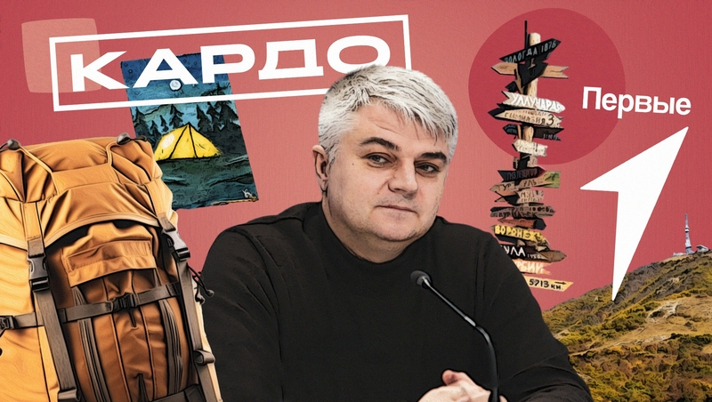 Фестивали, гранты, слëты: глава минмолодëжи рассказал, что ждëт ставропольцев в 2024 году