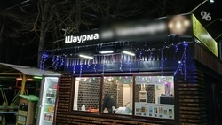 Зарплата шаурмистов выросла до 74,5 тыс. рублей на Ставрополье