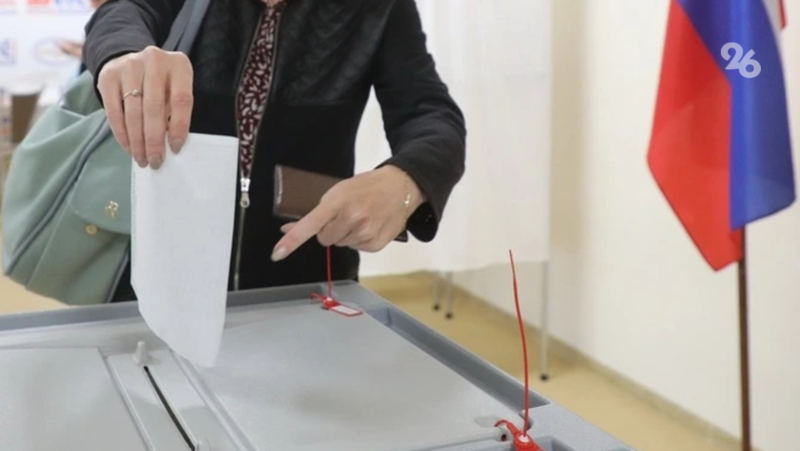 Более 253 тыс. избирателей проголосовали на муниципальных выборах на Ставрополье 