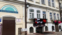 Администрация Ставрополя не увидела нарушений в секс-шопе рядом с библиотекой