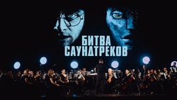 Музыку из популярных фильмов и сериалов будут играть на симфоническом шоу «Битва саундтреков»
