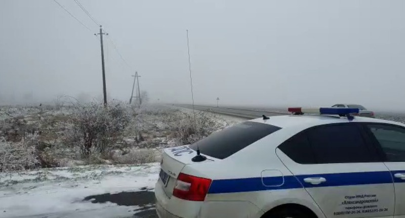 Густой туман и гололёд затруднили проезд по ставропольским дорогам