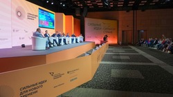 Планы по развитию России до 2040 года обсудили на форуме «Сильные идеи для нового времени»