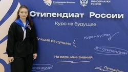 Студентка юрфака из Арзгирского округа получила губернаторскую стипендию