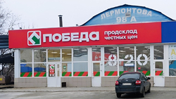 Качественные товары по низкой цене — а главное недалеко от дома