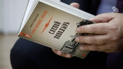 Автор популярных детективов из Ставрополя выпускает по три романа в год