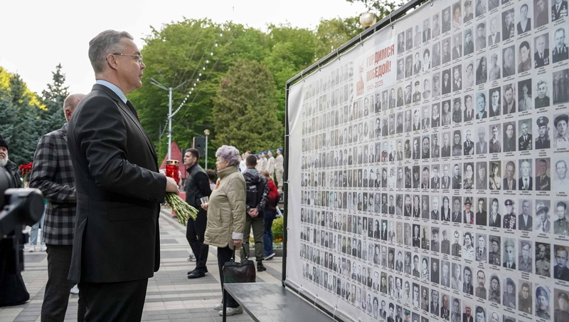 Губернатор Ставрополья принял участие в открытии Стены Памяти в краевой столице