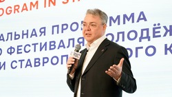 Губернатор Ставрополья подписал обращение к молодёжи мира