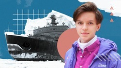 «Буду рассказывать внукам»: минераловодский школьник с аллергией на холод едет на Северный полюс