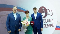 Ставропольские учителя получили награды от министра просвещения РФ